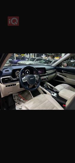 كيا تيلوريد